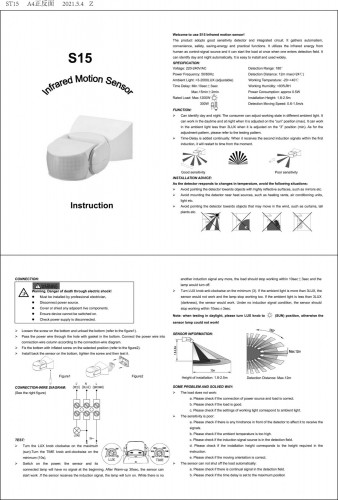 9565-infrared motion 