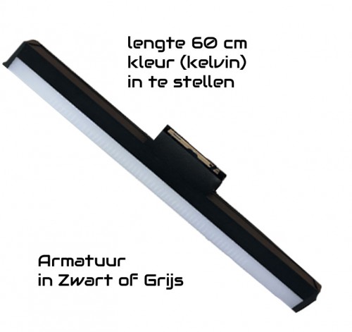 8781-badkamer verlichting 12w  
